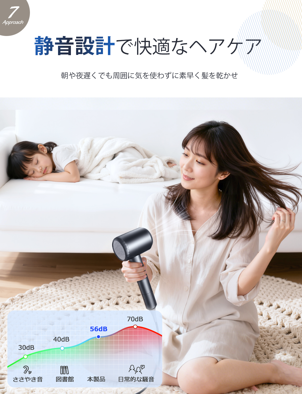 Y2 主图7